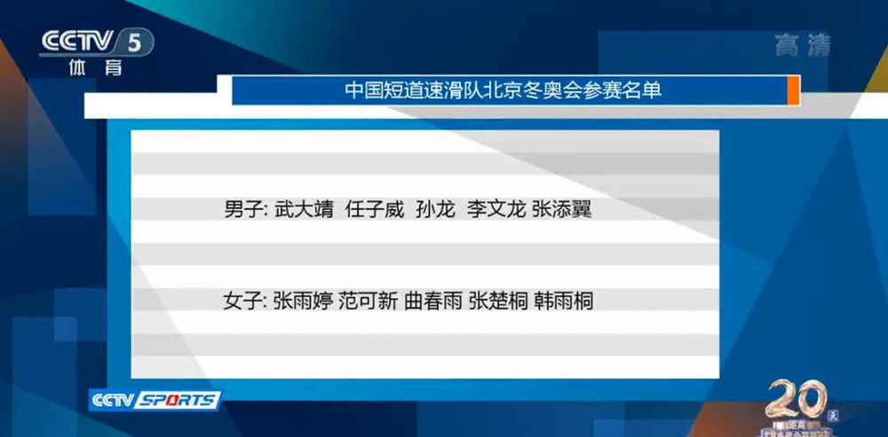 马奎尔的合同将在2026年夏天结束，曼联打算明年上半年引进一位运动能力出色的中卫，来作为利桑德罗的长期搭档。